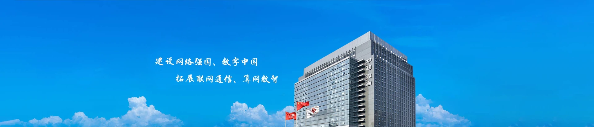 南通经济技术开发区联通宽带