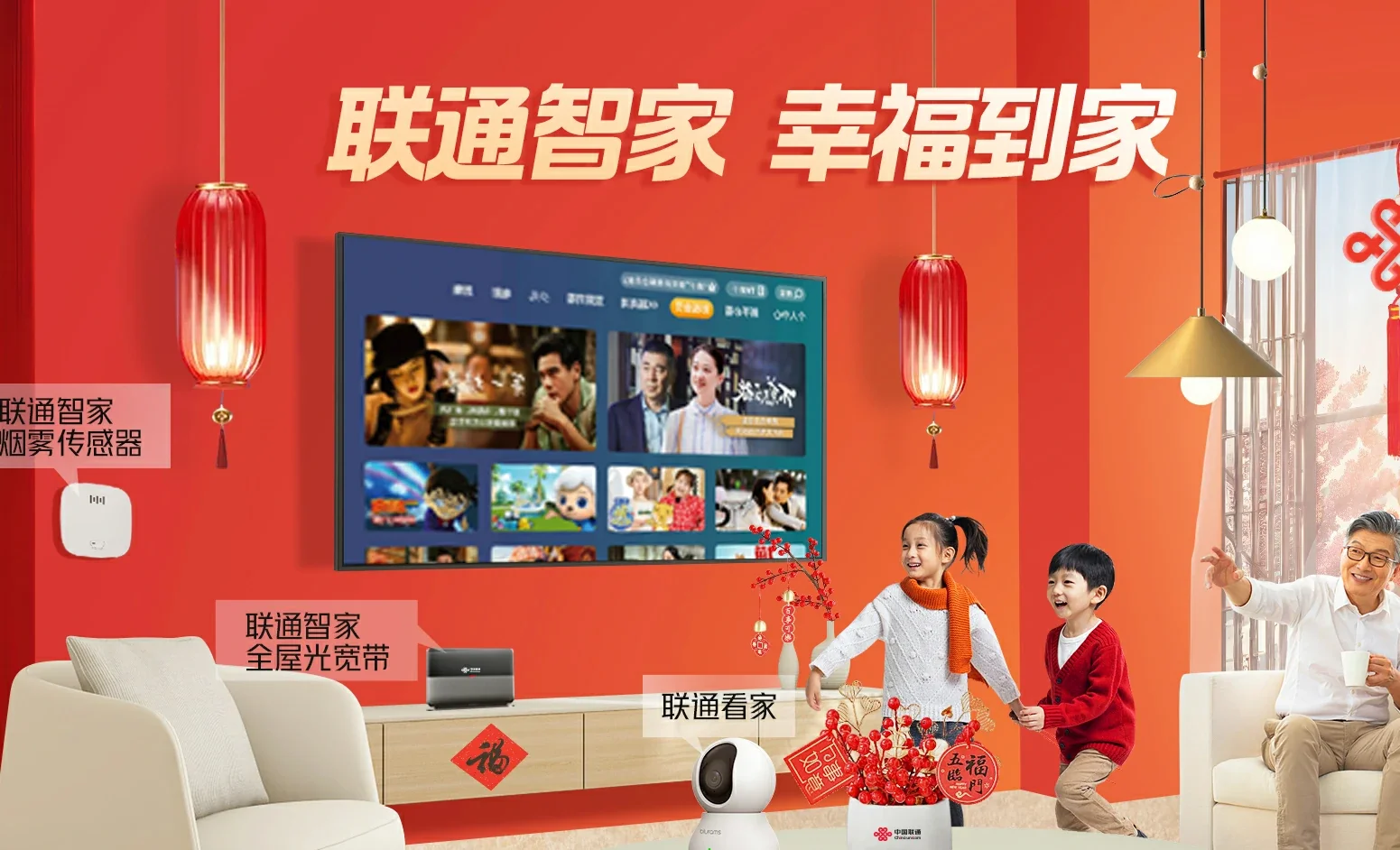 南通经济技术开发区中国联通