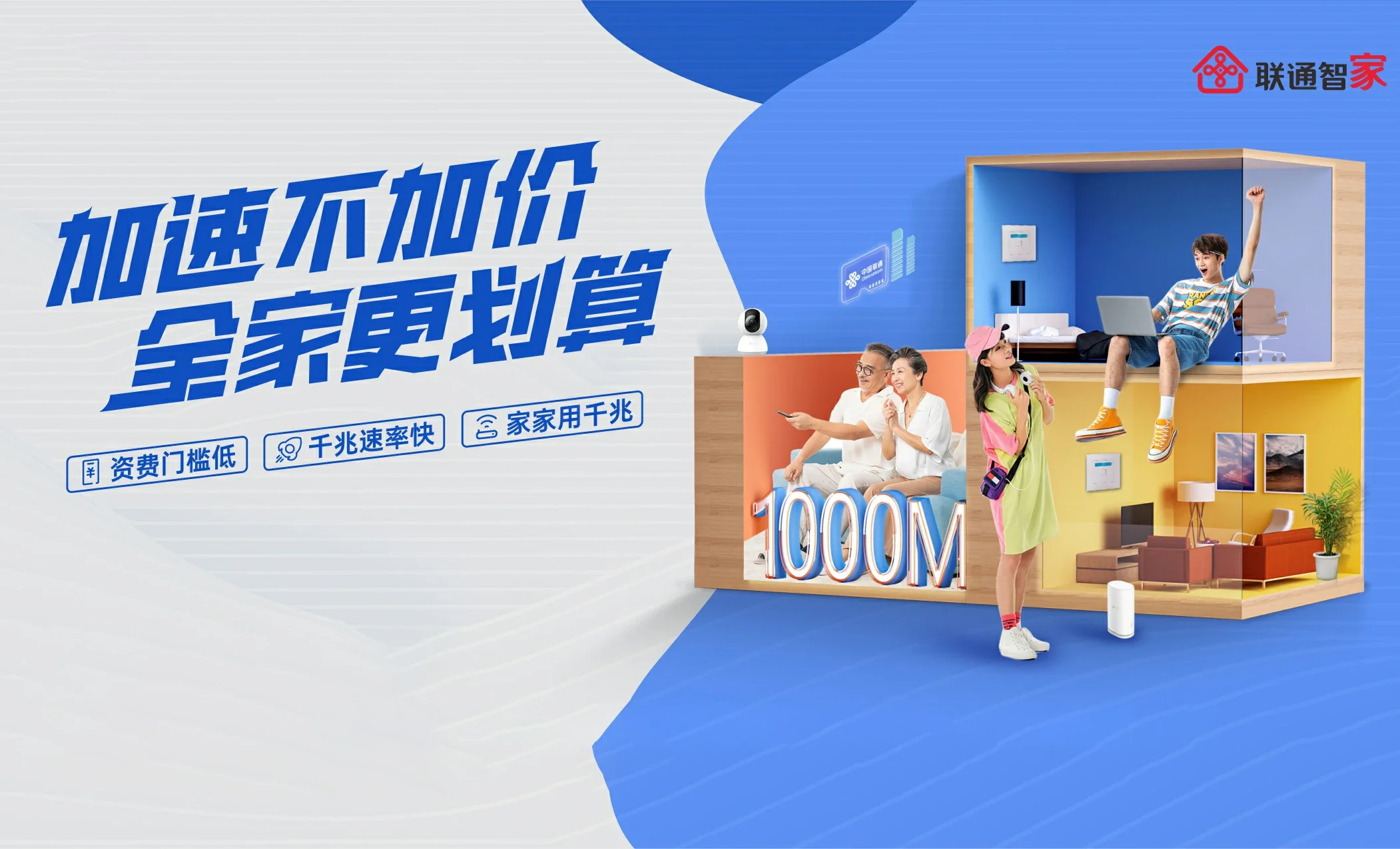 南通经济技术开发区中国联通